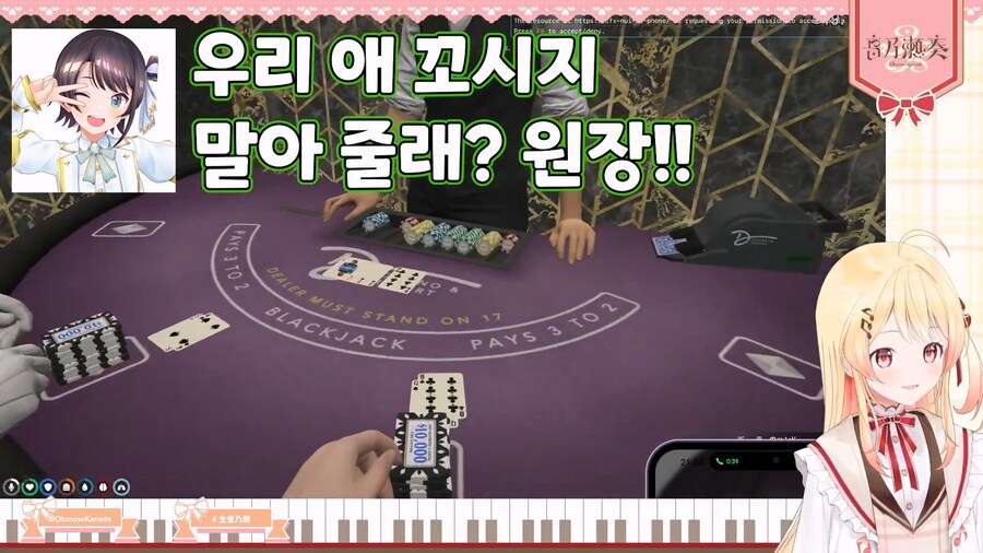 버튜버) 친구를 잘못 사귄 카나데_37.jpg