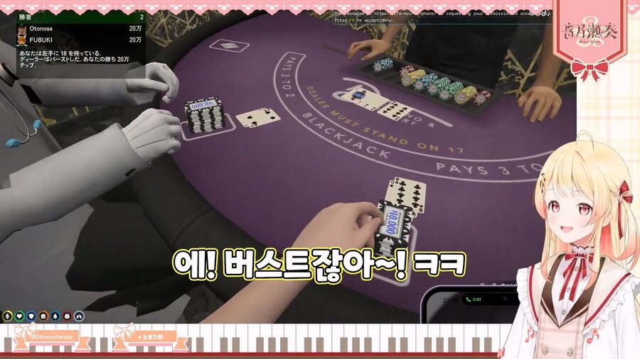 버튜버) 친구를 잘못 사귄 카나데_39.jpg