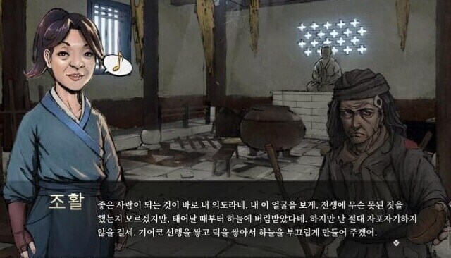 이 이벤트 대사는 어느 루트로 가면 볼 수 있나요???_1.jpg