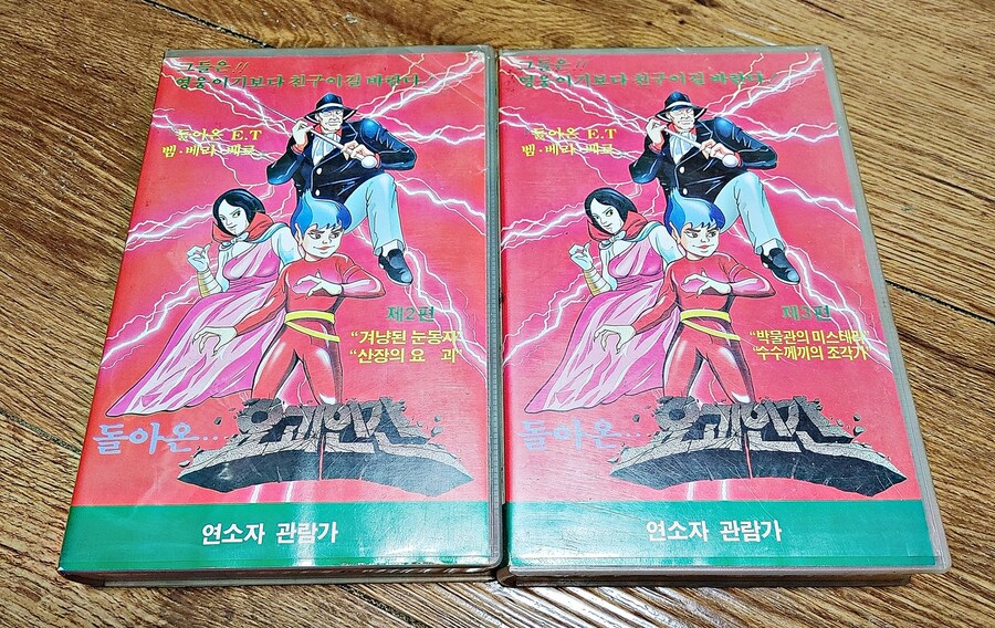 창고 정리하다가 발견한거 올려본다_1.jpg