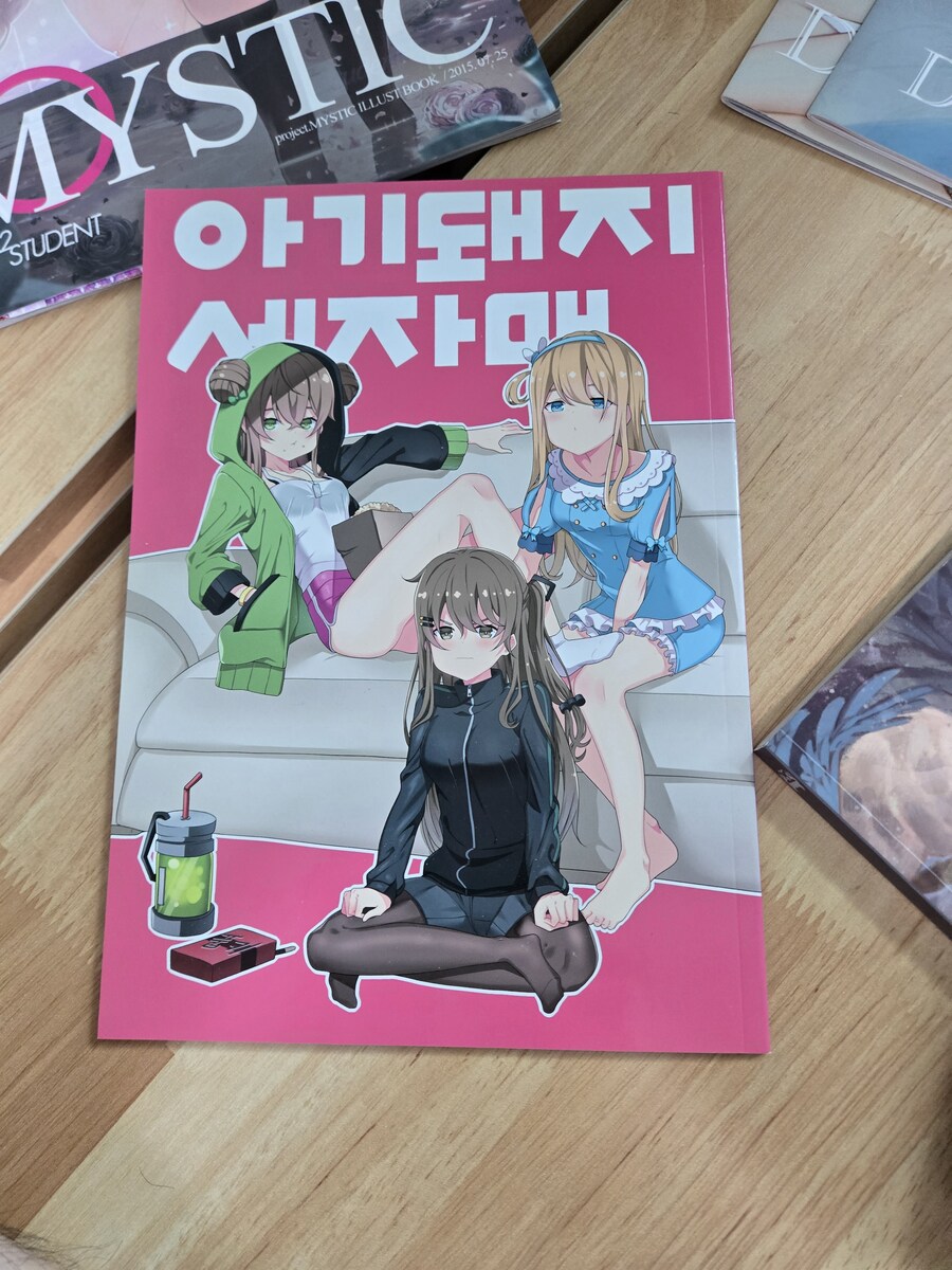 족토 작가님 컨텐츠 하나_1.jpg
