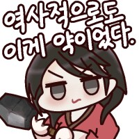 활협전 안하는 사람은 모르는 소사매 특_3.png