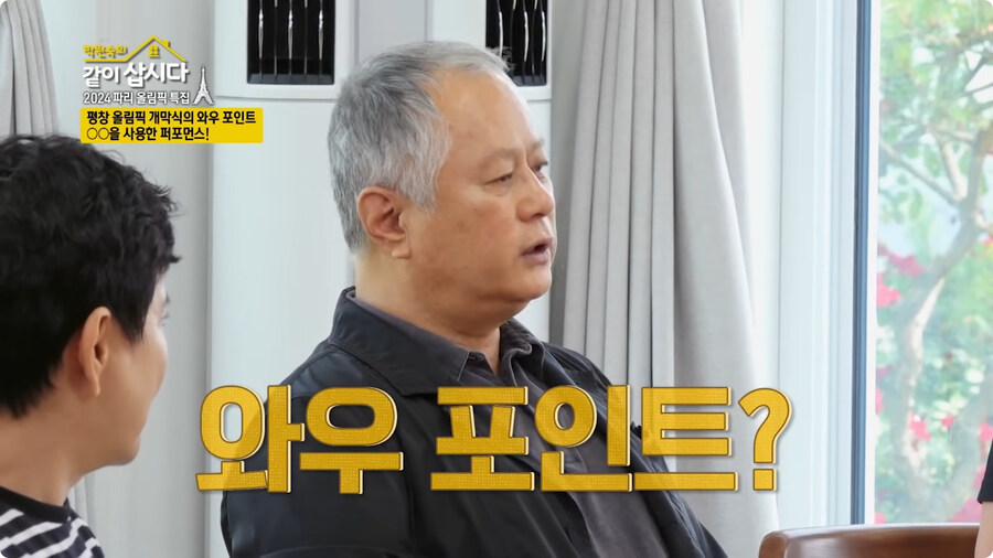 평창 올림픽에서 드론을 사용한 이유.jpg_1.jpg
