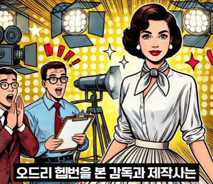 제작비가 부족해서 대박 난 영화.jpg_20.jpg