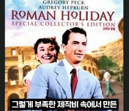 제작비가 부족해서 대박 난 영화.jpg_25.jpg