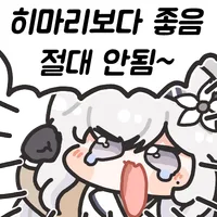 블루아카) 쉽지않네_4.webp