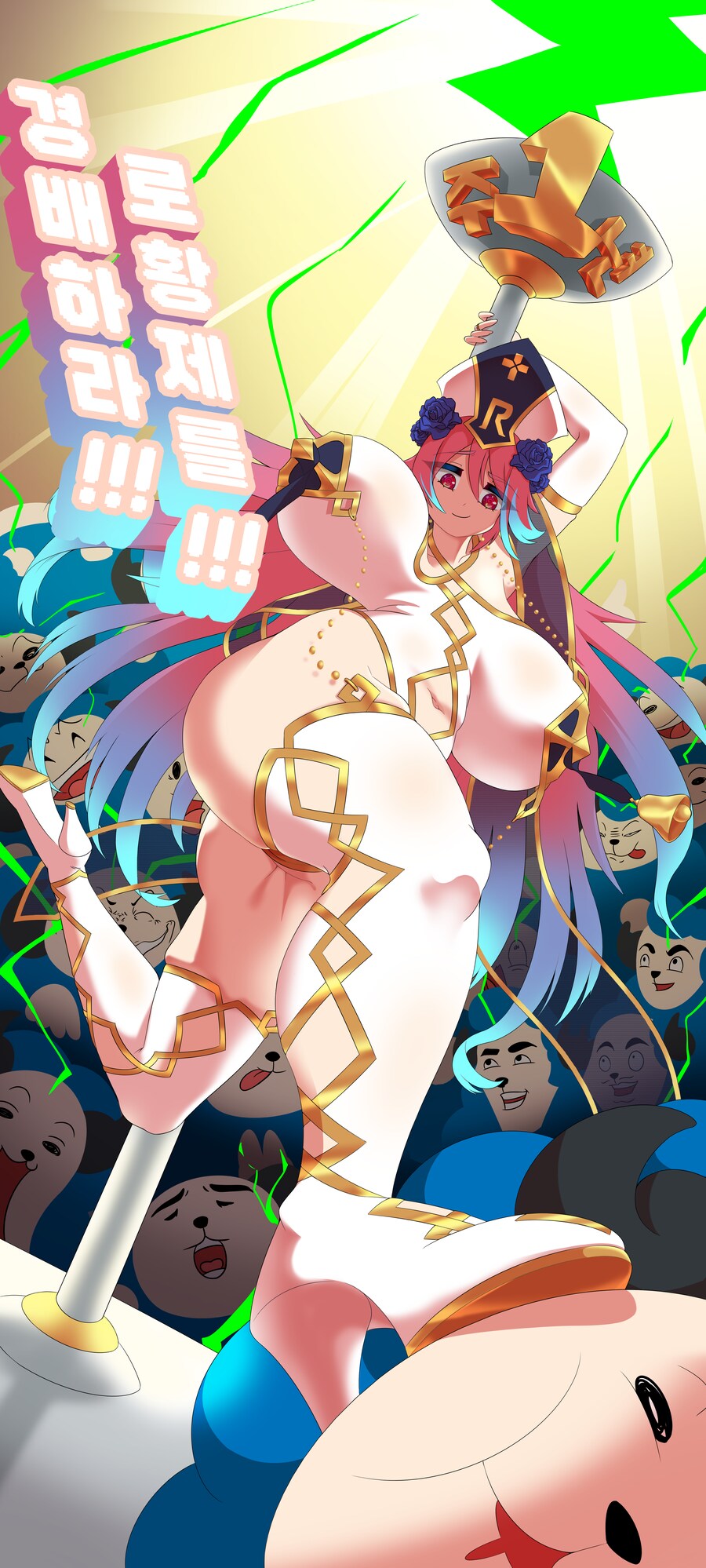[1주년공모전]경배하라!! 로황제를!!_1.png