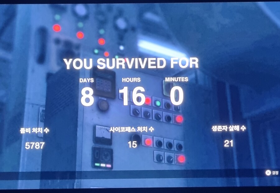 DRR] 인피니티 모드 7일이상 완료. 오리지널과 달라진 점들._1.jpg