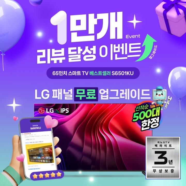 S&J상사 이미지