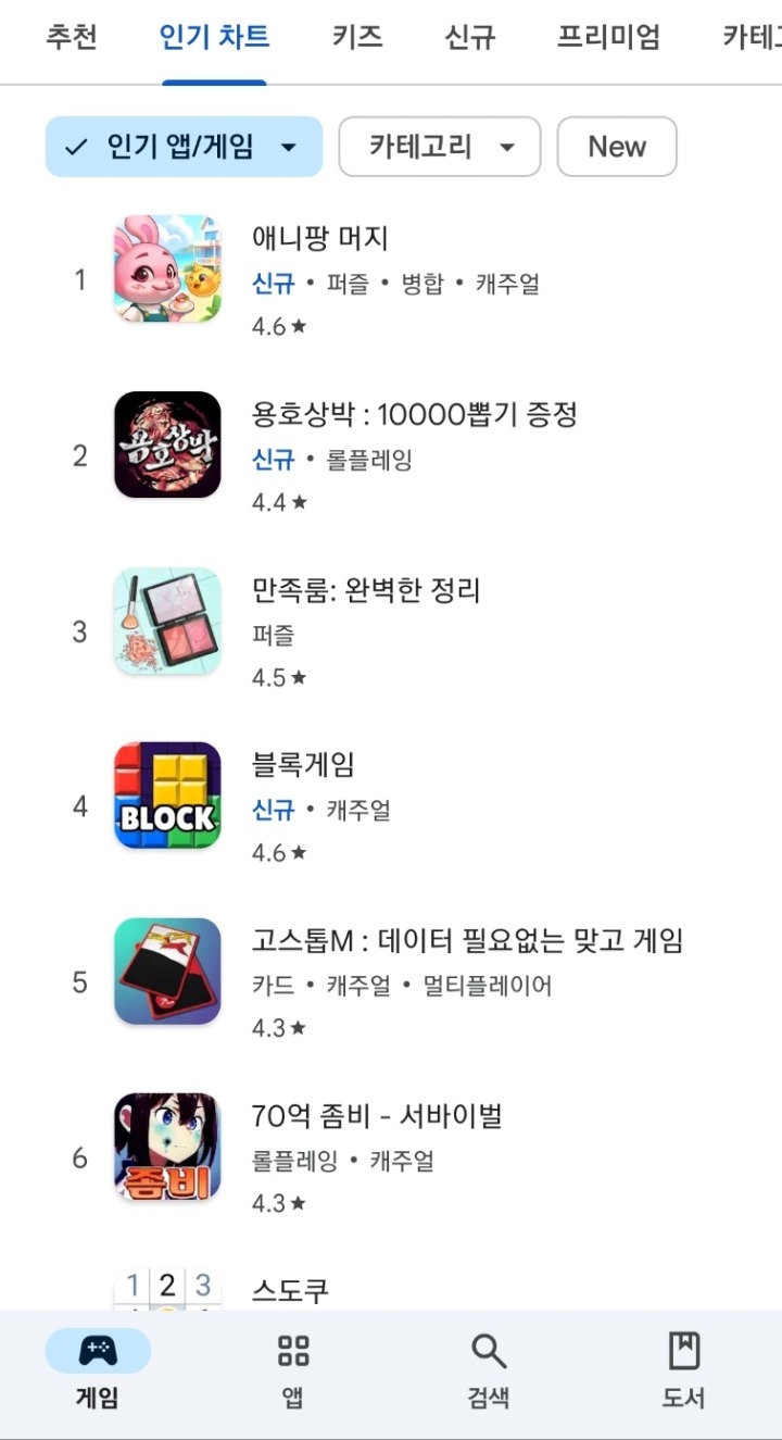주식회사 굿플레이 이미지