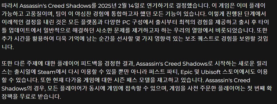 유비) 유비소프트 ceo가 직원들에게 돌린 내부메모.jpg_3.png