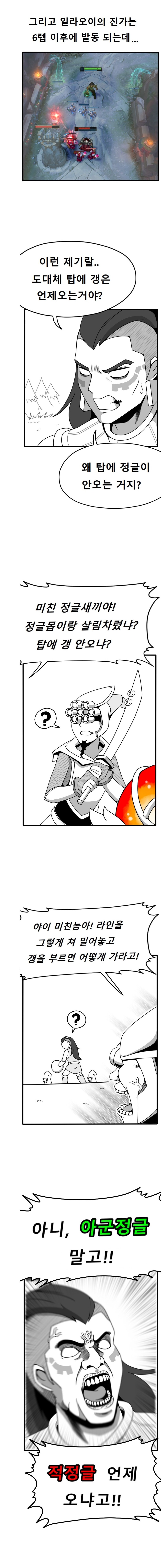 여성들은 연약한 여챔땜시 겜을 못한다!_4.png