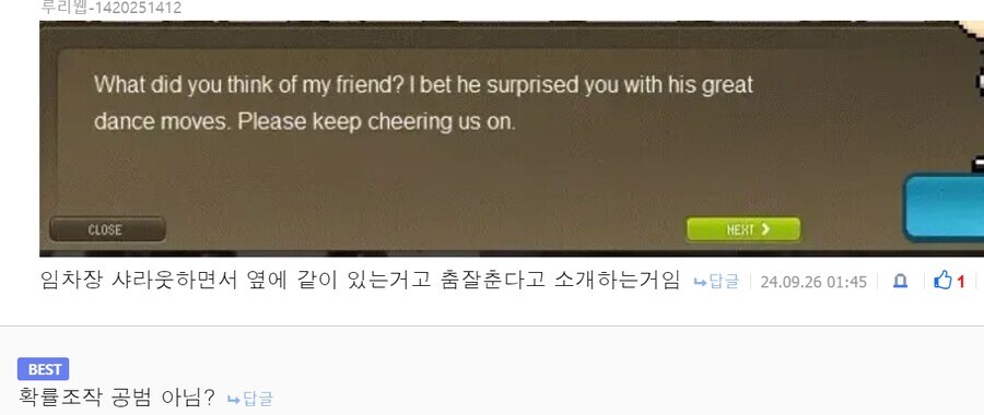 넥슨] 메이플 부서의 메시아_4.jpg