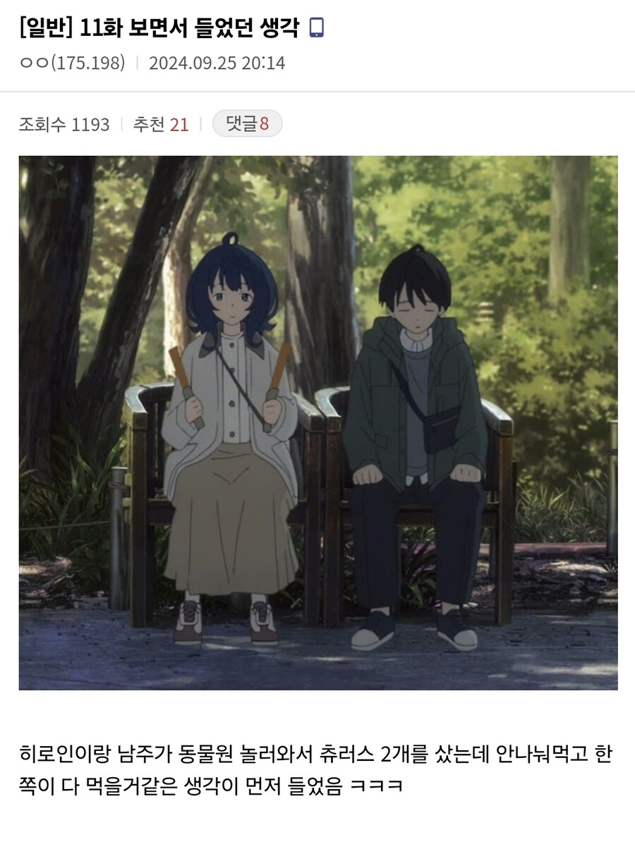 패배히로인)팬덤의 의문과 공식의 대답_1.jpg