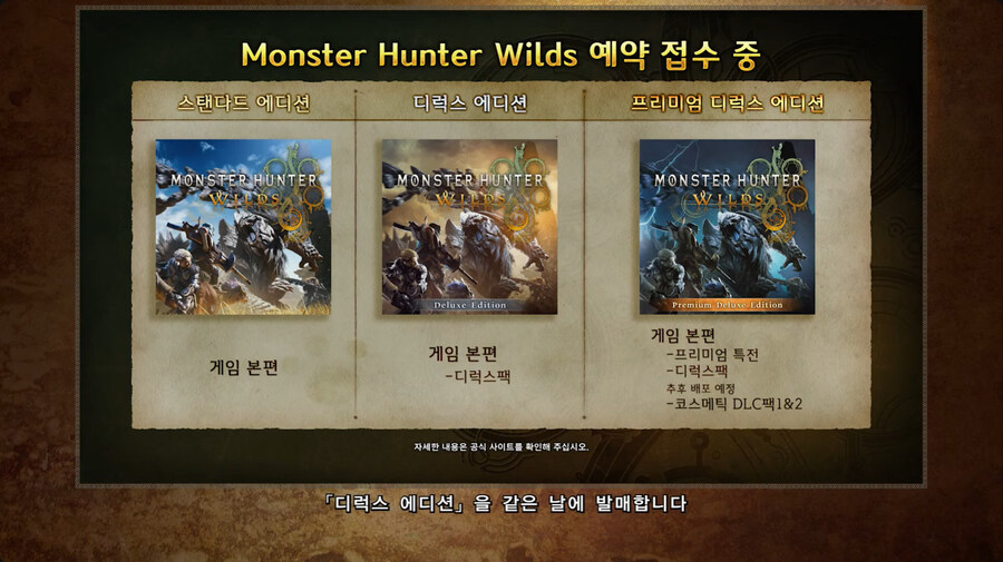 몬스터 헌터 루리웹_35.jpg