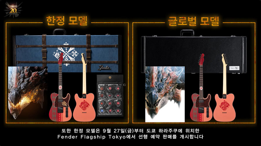 몬스터 헌터 루리웹_41.jpg