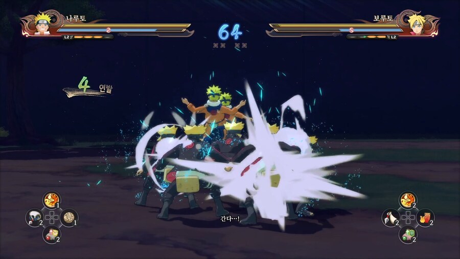 [나루토스톰4] 나루토 vs 보루토 (스샷 38장)_9.jpg