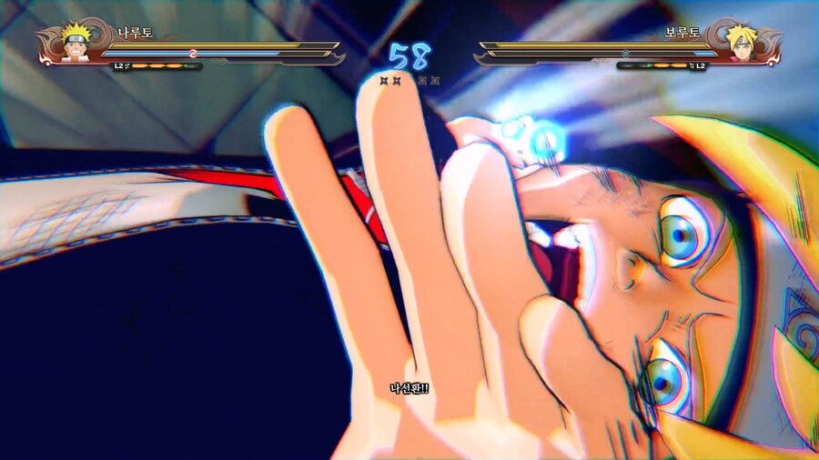 [나루토스톰4] 나루토 vs 보루토 (스샷 38장)_22.jpg