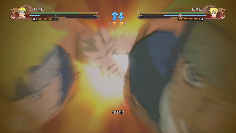 [나루토스톰4] 나루토 vs 보루토 (스샷 38장)_35.jpg