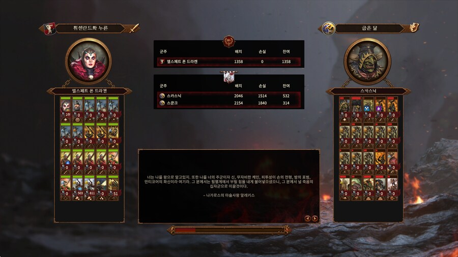 토탈워)제국 넘나 사기임_1.png