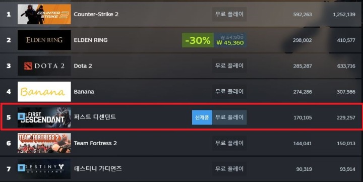 뉴스/겜툰_4.jpg