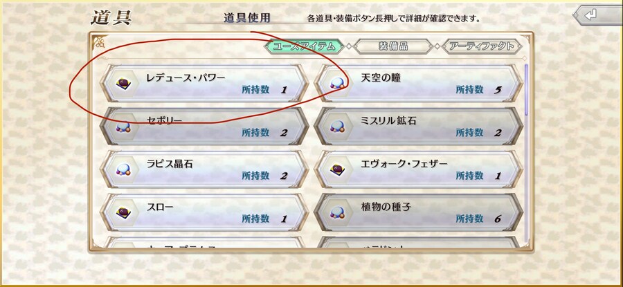 [레나스] 레듀스 파워는 무슨 마법인가요?_1.jpg