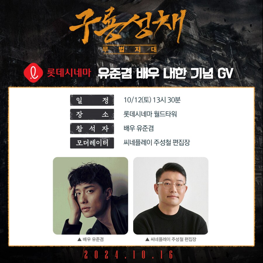 주연정보 이미지