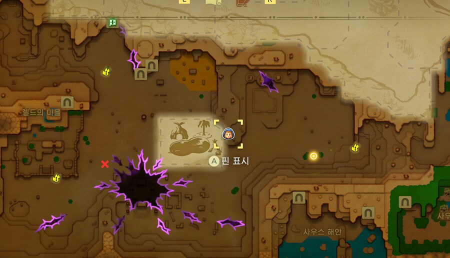 겔드사막 힘의 조각 수급처 3_1.png