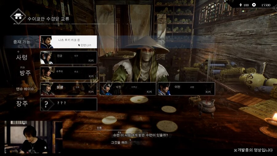 (스크롤 주의) 뇌피셜로 분석해본 진삼국무쌍 오리진 TGS 2일차 방송_11.png