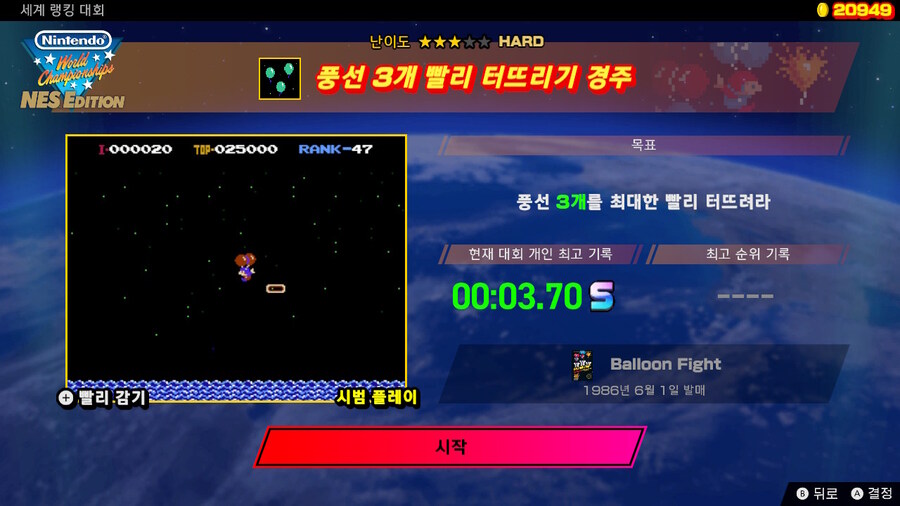 제11회 세계 랭킹 대회(2024/9/30 (월) 17:59까지)_5.jpg