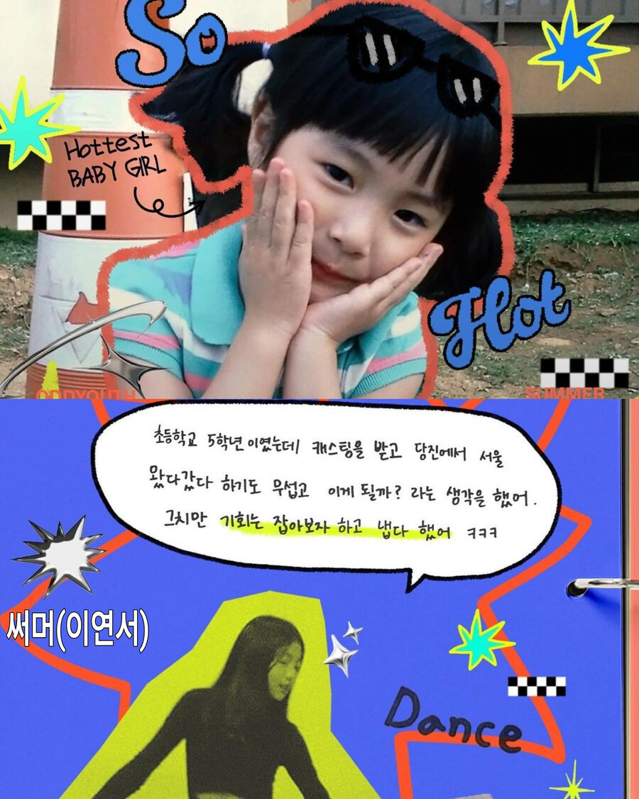 TOP 미디어 신인걸그룹 오드유쓰(데뷔 D-7)_2.jpg