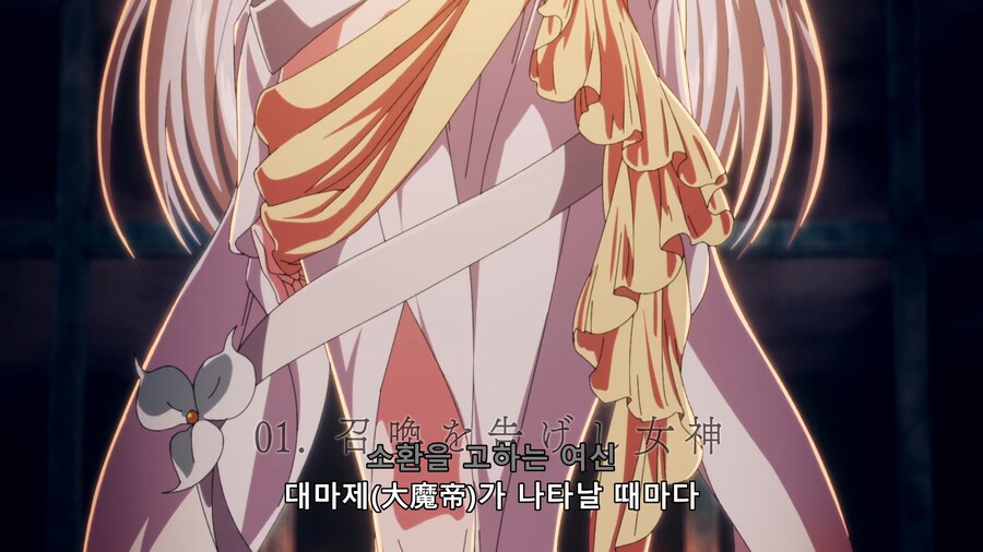 [폐급 [디버프 스킬]]제작팀이 사이다랑 꿀잼 마려워 이거 2기 방송하길_5.png