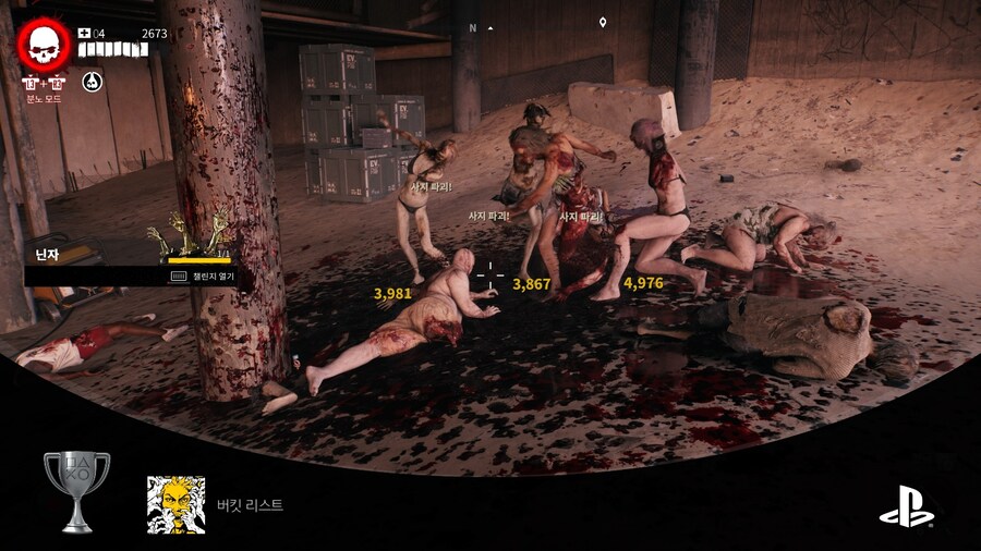 닌자 땄드아!_1.jpg