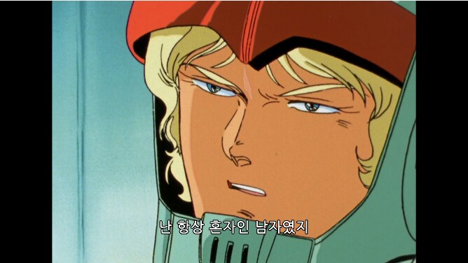 건담) 샤아의 비극적인 부분_2.png