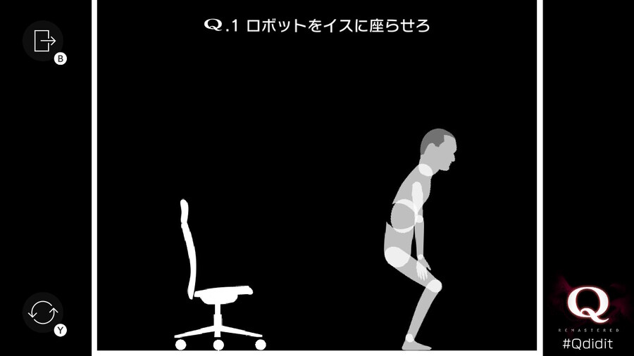 Qremastered) TERTIARY 1 전반부_1.jpg