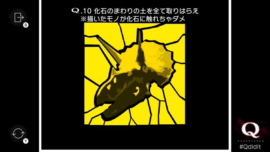 Qremastered) TERTIARY 1 전반부_10.jpg