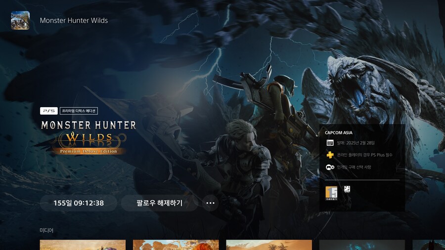 마지막 케릭 2000시간달성_2.jpg