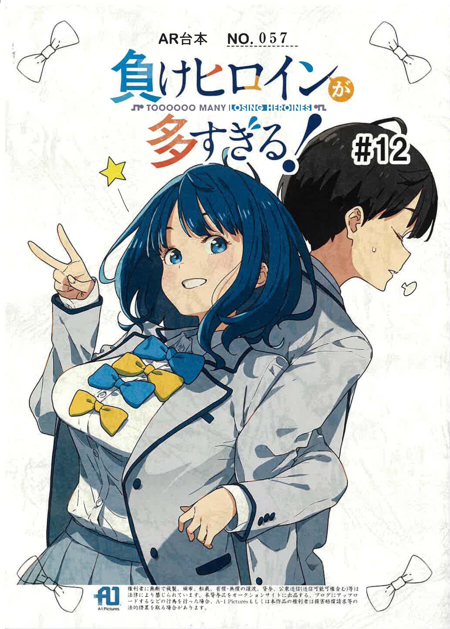 패배히로인) 야나미 : 난 이쁘고 귀엽잖아_1.jpg