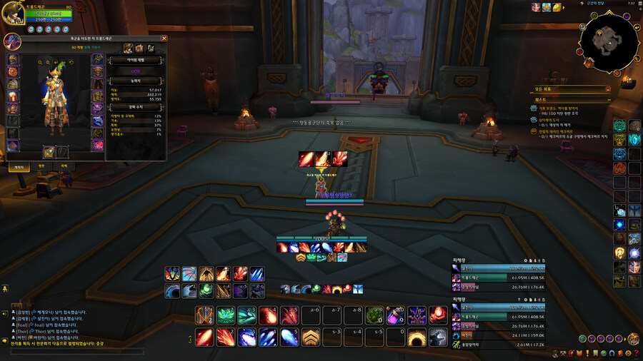 [트롬베] 초보 증강 기원사 쐐기 간다_2.jpg