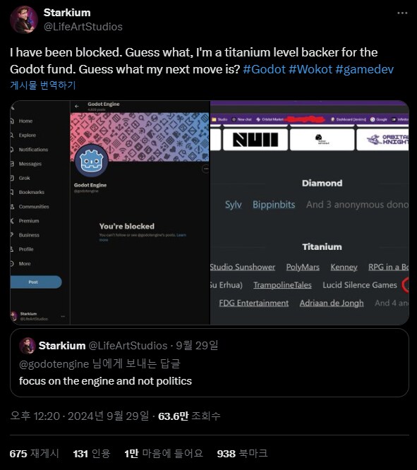 고도 엔진이 PC적인 행보로 개발자들로부터 욕 먹는중_3.png