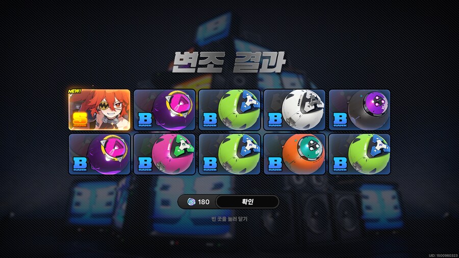 가챠) 반천장 픽뚫은 진짜 누가 생각한 걸까_1.png