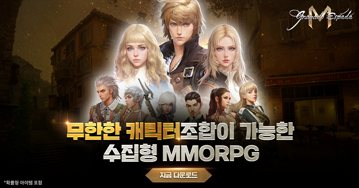 뉴스/겜툰_1.png