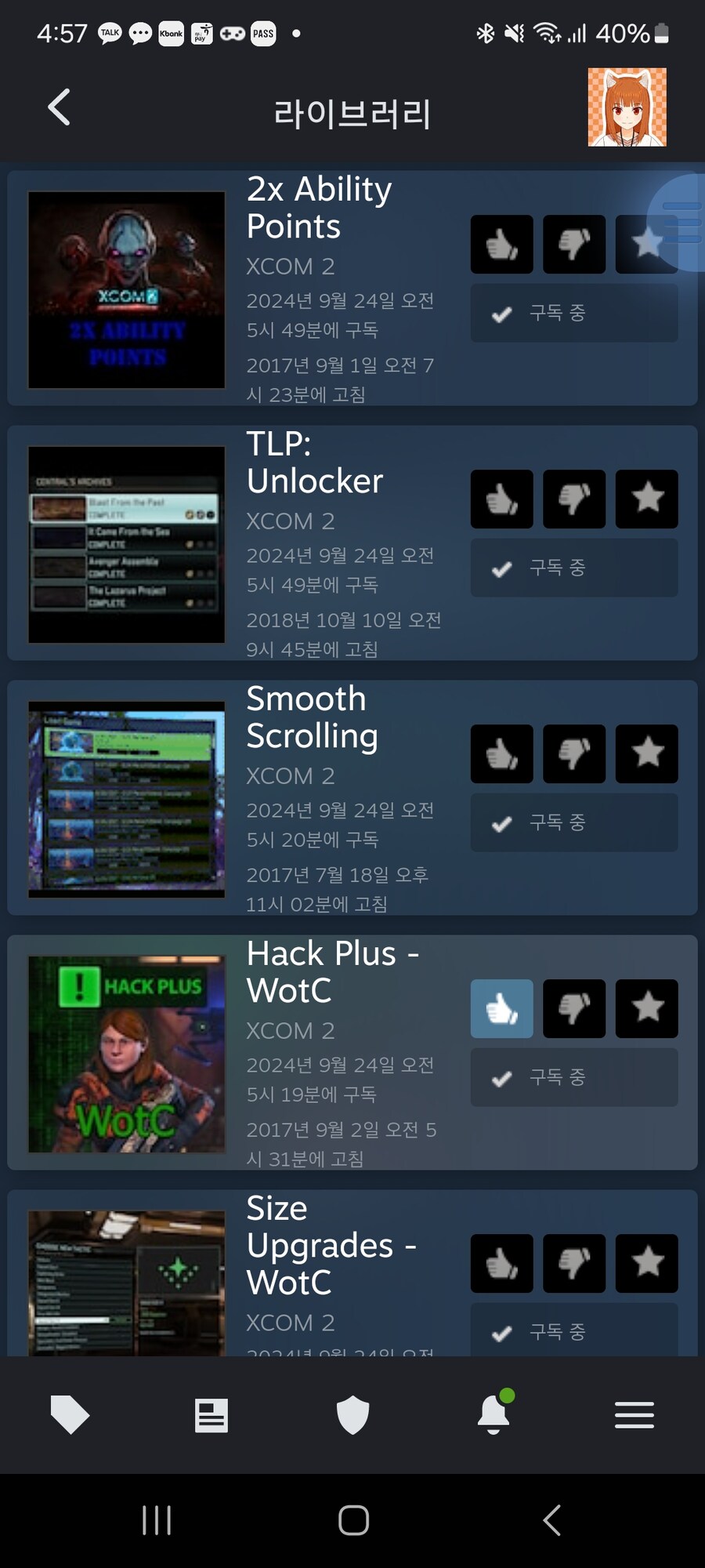 엑스컴 조선전쟁 즐기는 뉴비인데요 모드 버그? 질문있습니다_3.jpg
