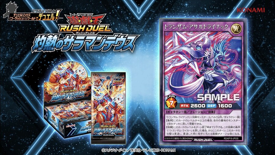 [작열의 샐러맨데우스]트랜잠 어썰트라이나크 포함 3장_1.jpg