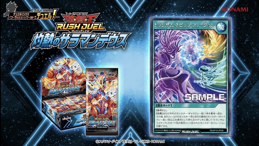 [작열의 샐러맨데우스]트랜잠 어썰트라이나크 포함 3장_3.jpg