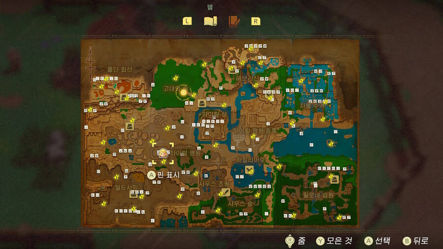 [지혜의투영] 힘의 조각 다 모으신분 계신가요?_1.jpg