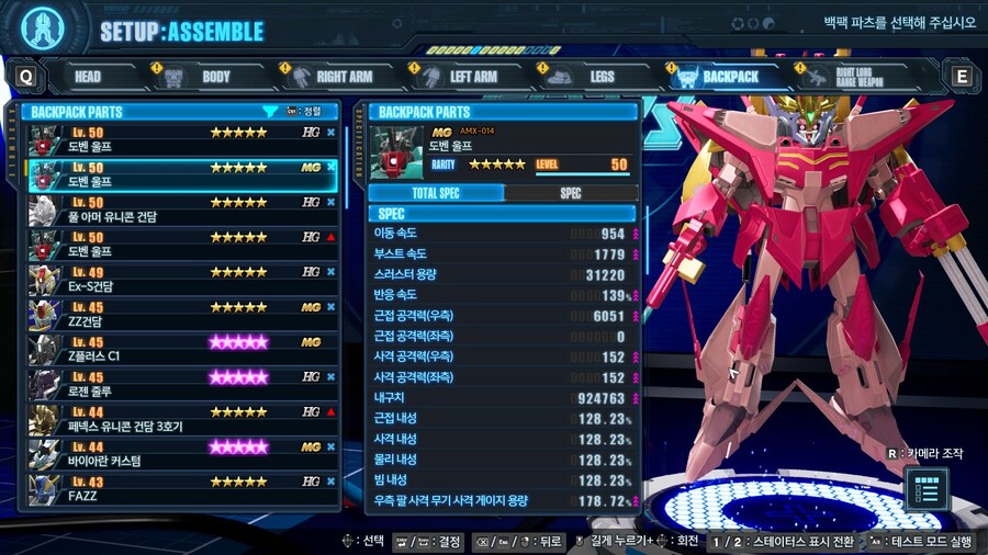 풀 오픈 어택을 강력하게_22.jpg