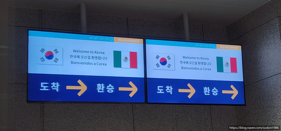 아에로멕시코를 타고 멕시코시티를 구경하고 왔습니다.(사진 30장)_30.jpg