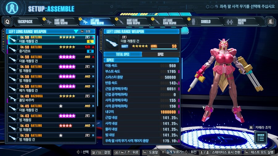 풀 오픈 어택을 강력하게_6.jpg