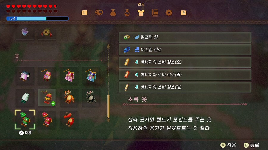 스포) 크.. 방금 올클리어 완료했네요._2.jpg